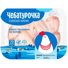 ru-alt-Produktoff Kharkiv 01-Мясо, Мясопродукты-313077|1