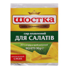 ru-alt-Produktoff Kharkiv 01-Молочные продукты, сыры, яйца-385341|1