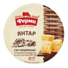 ru-alt-Produktoff Kharkiv 01-Молочные продукты, сыры, яйца-520508|1