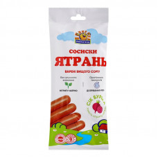 ru-alt-Produktoff Kharkiv 01-Мясо, Мясопродукты-758576|1