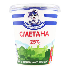 ru-alt-Produktoff Kharkiv 01-Молочные продукты, сыры, яйца-797690|1