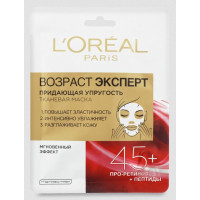 ua-alt-Produktoff Kharkiv 01-Догляд за обличчям-671082|1