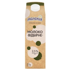 ru-alt-Produktoff Odessa 01-Молочные продукты, сыры, яйца-719196|1