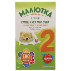ru-alt-Produktoff Odessa 01-Детское питание-287040|1