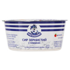 ru-alt-Produktoff Odessa 01-Молочные продукты, сыры, яйца-725411|1