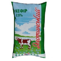 ru-alt-Produktoff Odessa 01-Молочные продукты, сыры, яйца-544106|1