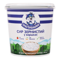 ru-alt-Produktoff Odessa 01-Молочные продукты, сыры, яйца-725412|1