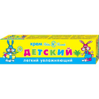 ru-alt-Produktoff Odessa 01-Детская гигиена и уход-303450|1