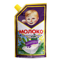 ru-alt-Produktoff Odessa 01-Молочные продукты, сыры, яйца-749316|1