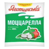 ru-alt-Produktoff Odessa 01-Молочные продукты, сыры, яйца-664493|1