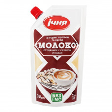 ru-alt-Produktoff Odessa 01-Молочные продукты, сыры, яйца-449319|1