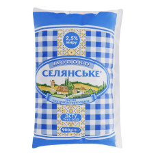 ru-alt-Produktoff Odessa 01-Молочные продукты, сыры, яйца-758924|1
