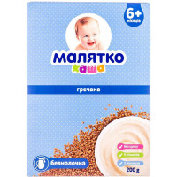 ru-alt-Produktoff Odessa 01-Детское питание-529706|1