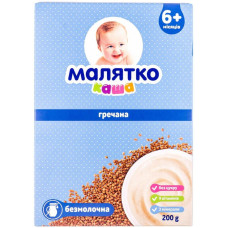 ua-alt-Produktoff Odessa 01-Дитяче харчування-529706|1