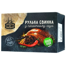 ua-alt-Produktoff Odessa 01-Мясо, Мясопродукти-742990|1