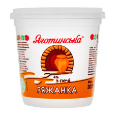 ru-alt-Produktoff Odessa 01-Молочные продукты, сыры, яйца-241586|1