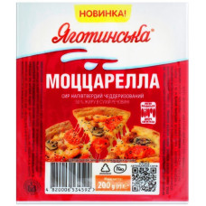 ru-alt-Produktoff Odessa 01-Молочные продукты, сыры, яйца-740825|1