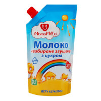 ru-alt-Produktoff Odessa 01-Молочные продукты, сыры, яйца-426980|1