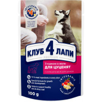 ua-alt-Produktoff Odessa 01-Корм для тварин-628488|1
