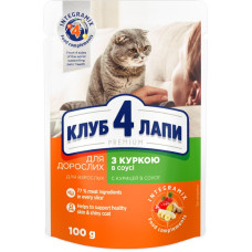 ua-alt-Produktoff Odessa 01-Корм для тварин-626200|1