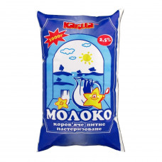 ru-alt-Produktoff Odessa 01-Молочные продукты, сыры, яйца-499508|1