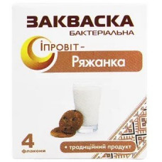 ru-alt-Produktoff Odessa 01-Молочные продукты, сыры, яйца-450927|1