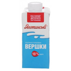 ru-alt-Produktoff Odessa 01-Молочные продукты, сыры, яйца-580581|1