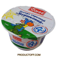ru-alt-Produktoff Odessa 01-Молочные продукты, сыры, яйца-437465|1
