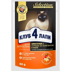 ru-alt-Produktoff Odessa 01-Корма для животных-628503|1