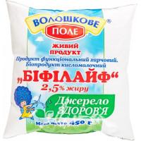 ru-alt-Produktoff Odessa 01-Молочные продукты, сыры, яйца-461884|1