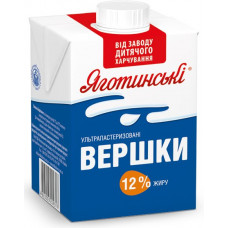 ru-alt-Produktoff Odessa 01-Молочные продукты, сыры, яйца-777655|1