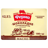 ru-alt-Produktoff Odessa 01-Молочные продукты, сыры, яйца-723661|1
