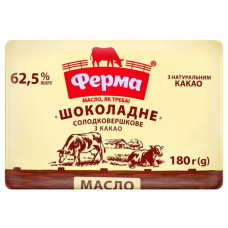ru-alt-Produktoff Odessa 01-Молочные продукты, сыры, яйца-723661|1