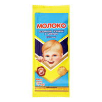 ru-alt-Produktoff Odessa 01-Молочные продукты, сыры, яйца-450899|1