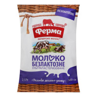 ru-alt-Produktoff Odessa 01-Молочные продукты, сыры, яйца-757681|1