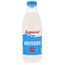 ru-alt-Produktoff Odessa 01-Молочные продукты, сыры, яйца-777799|1