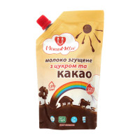 ru-alt-Produktoff Odessa 01-Молочные продукты, сыры, яйца-511973|1