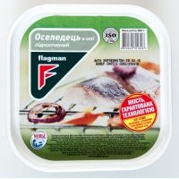 ru-alt-Produktoff Odessa 01-Рыба, Морепродукты-171396|1
