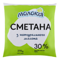ru-alt-Produktoff Odessa 01-Молочные продукты, сыры, яйца-711275|1