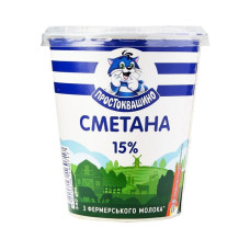 ru-alt-Produktoff Odessa 01-Молочные продукты, сыры, яйца-797688|1