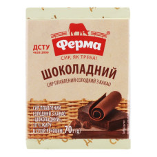 ru-alt-Produktoff Odessa 01-Молочные продукты, сыры, яйца-795434|1